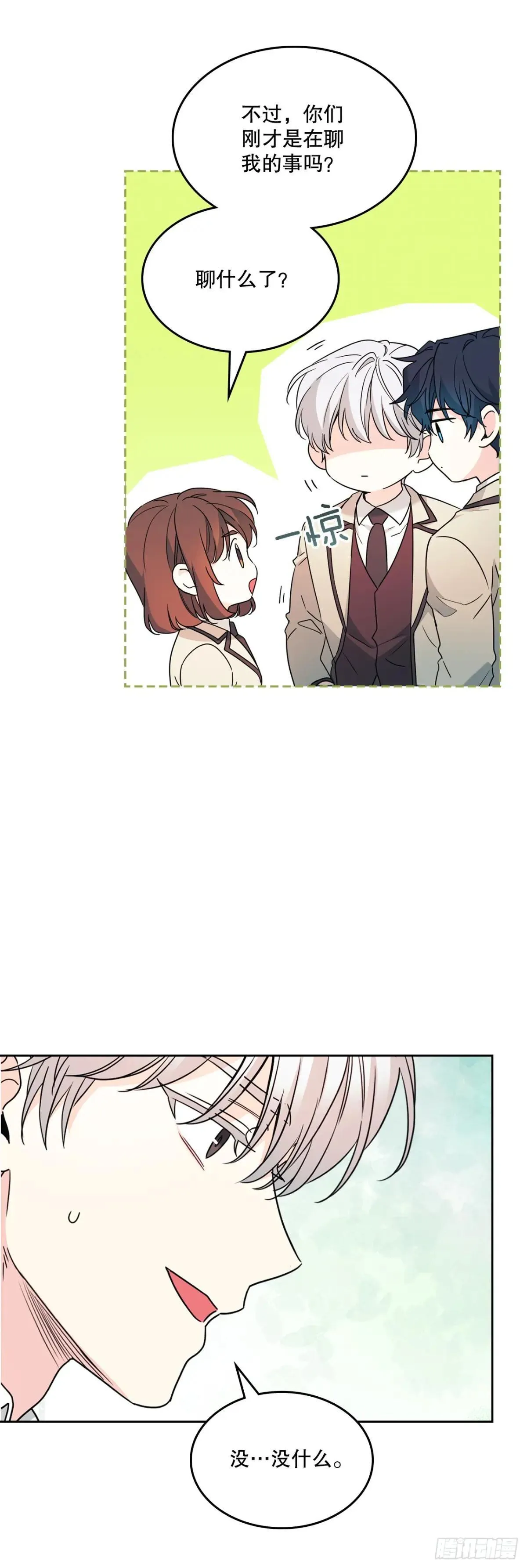 221.请求 第36页