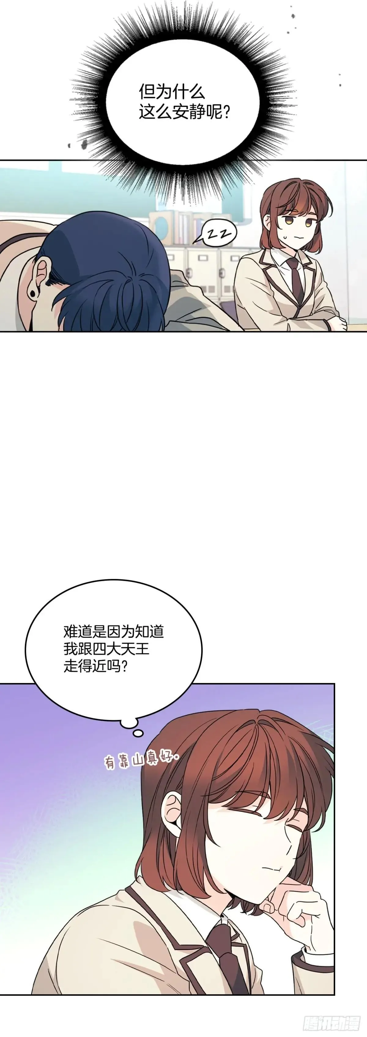 221.请求 第55页