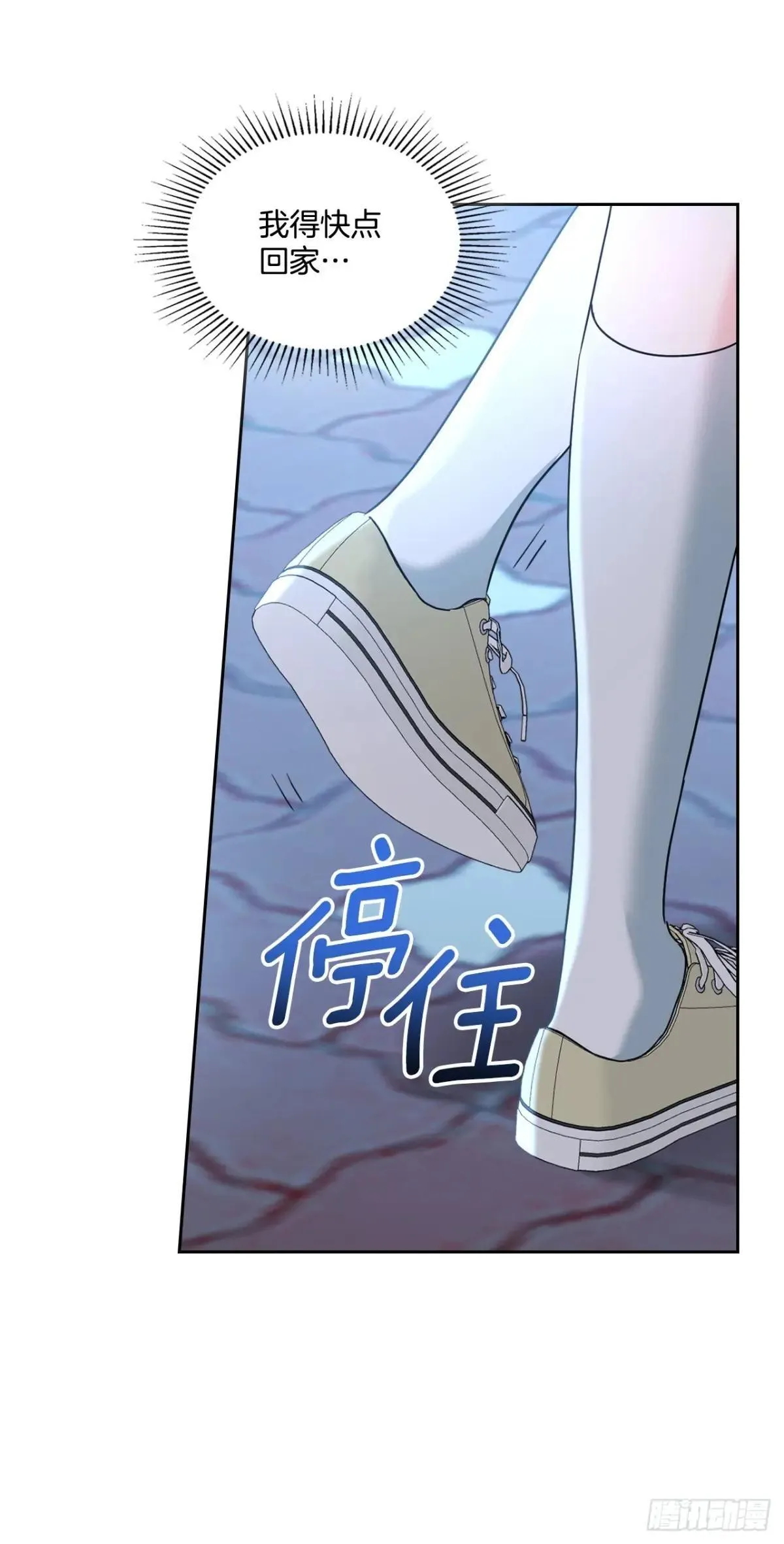 222.寒心 第52页