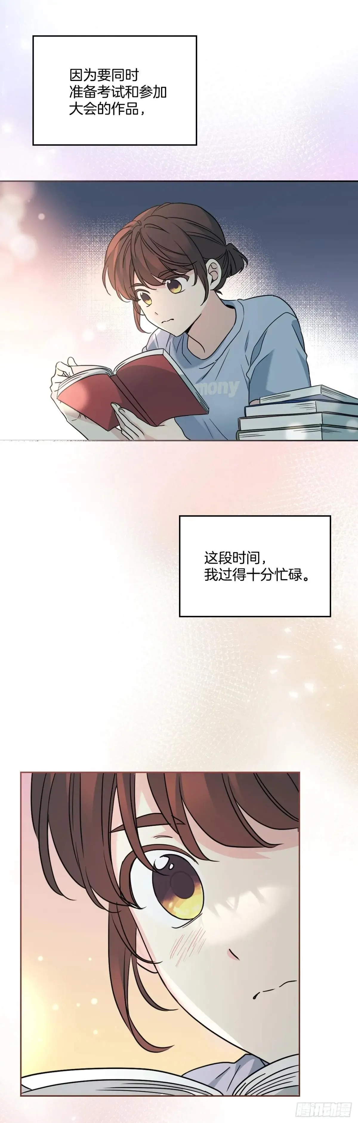 222.寒心 第7页