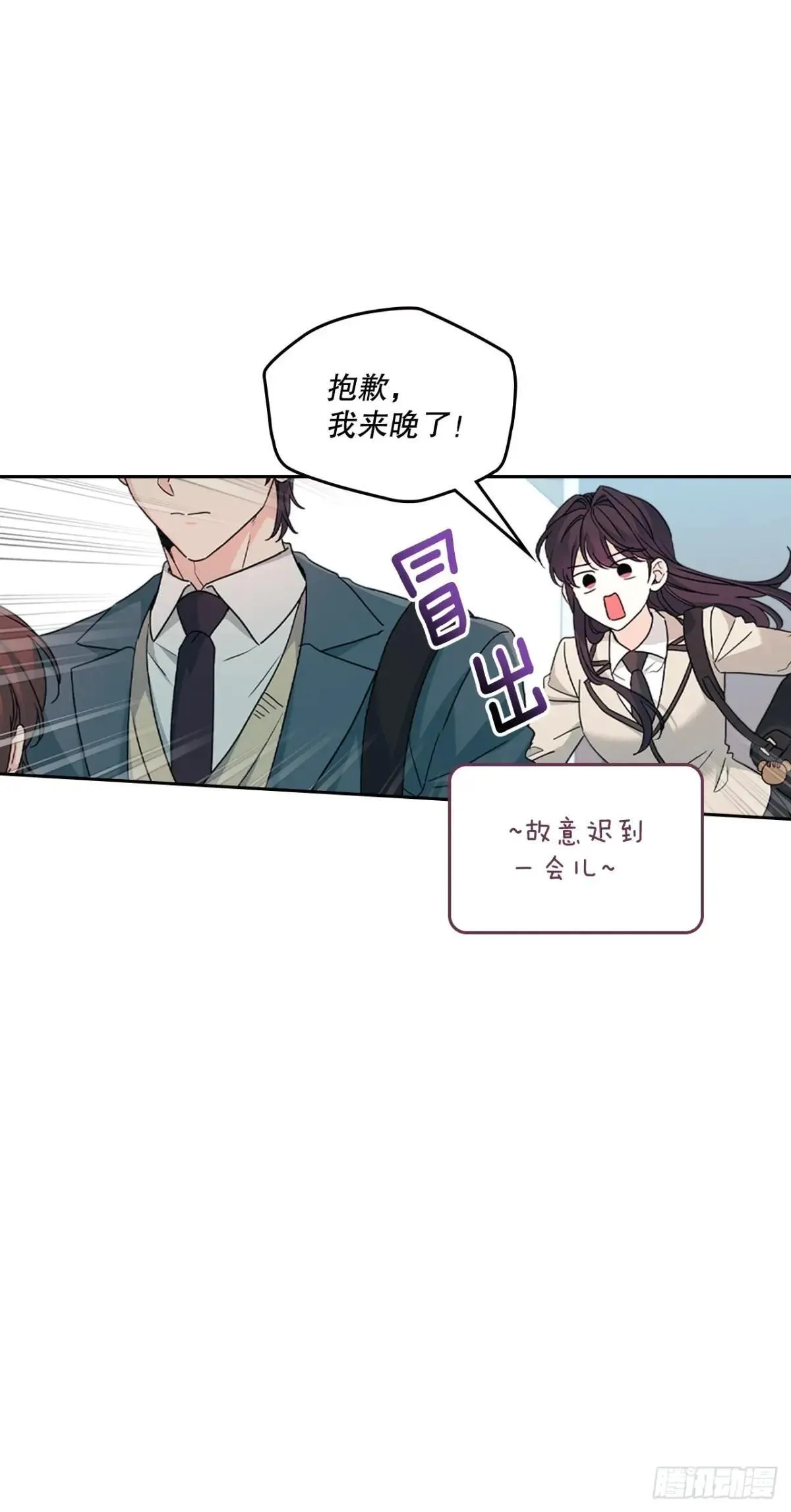222.寒心 第25页