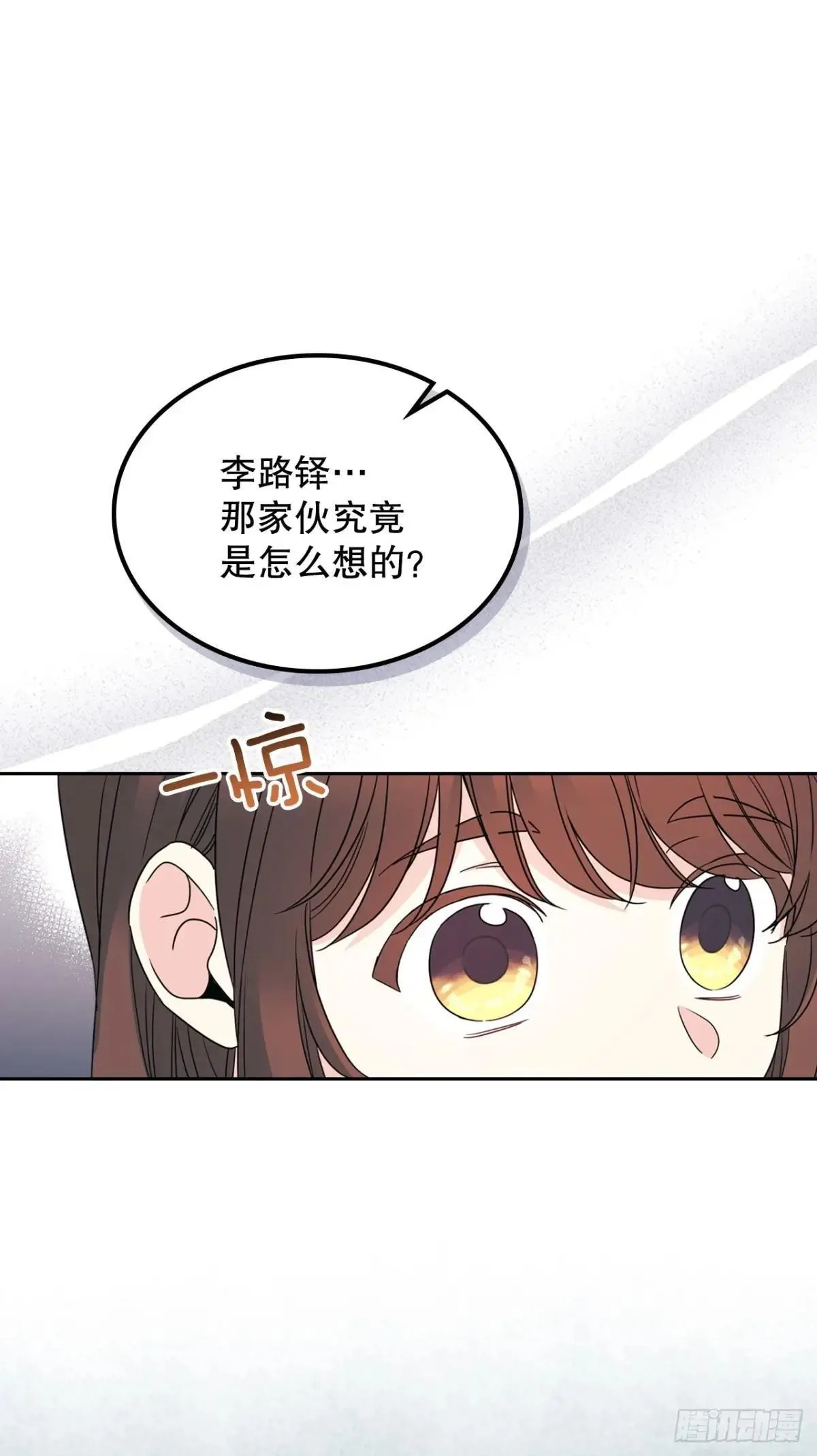 222.寒心 第39页