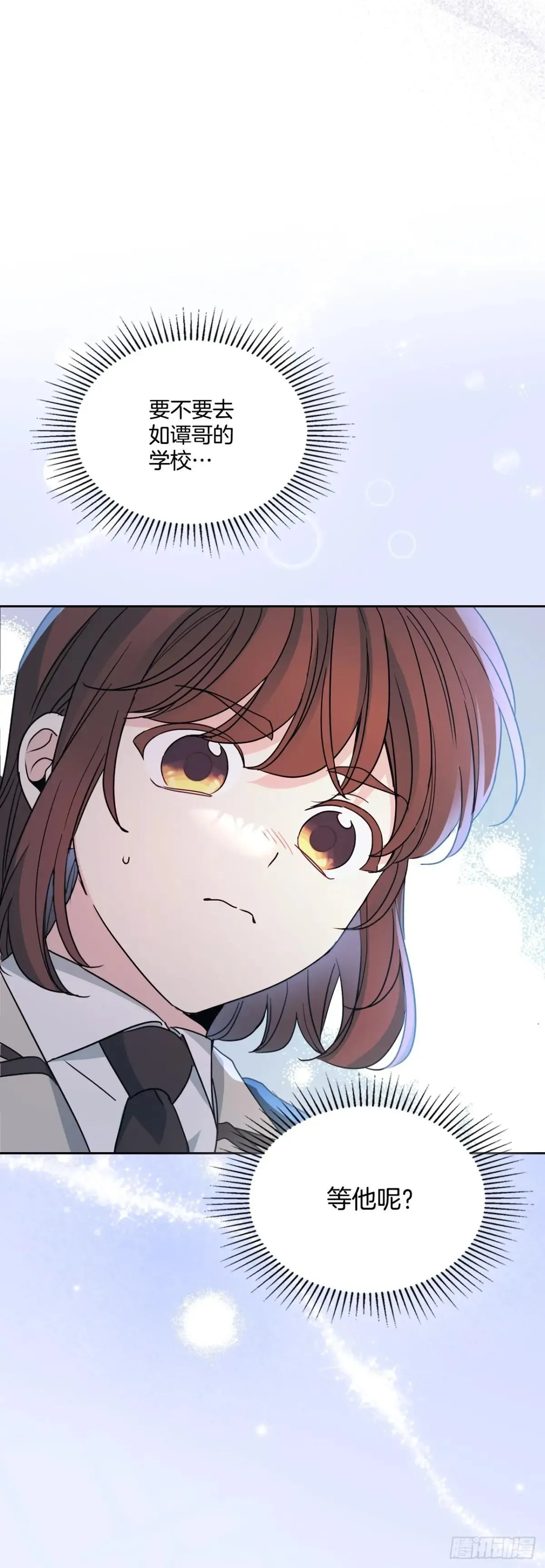 222.寒心 第54页