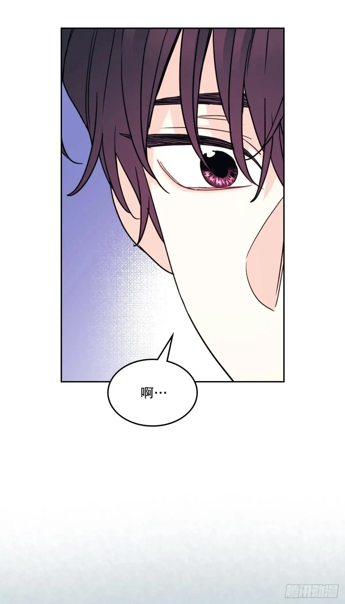 222.寒心 第17页