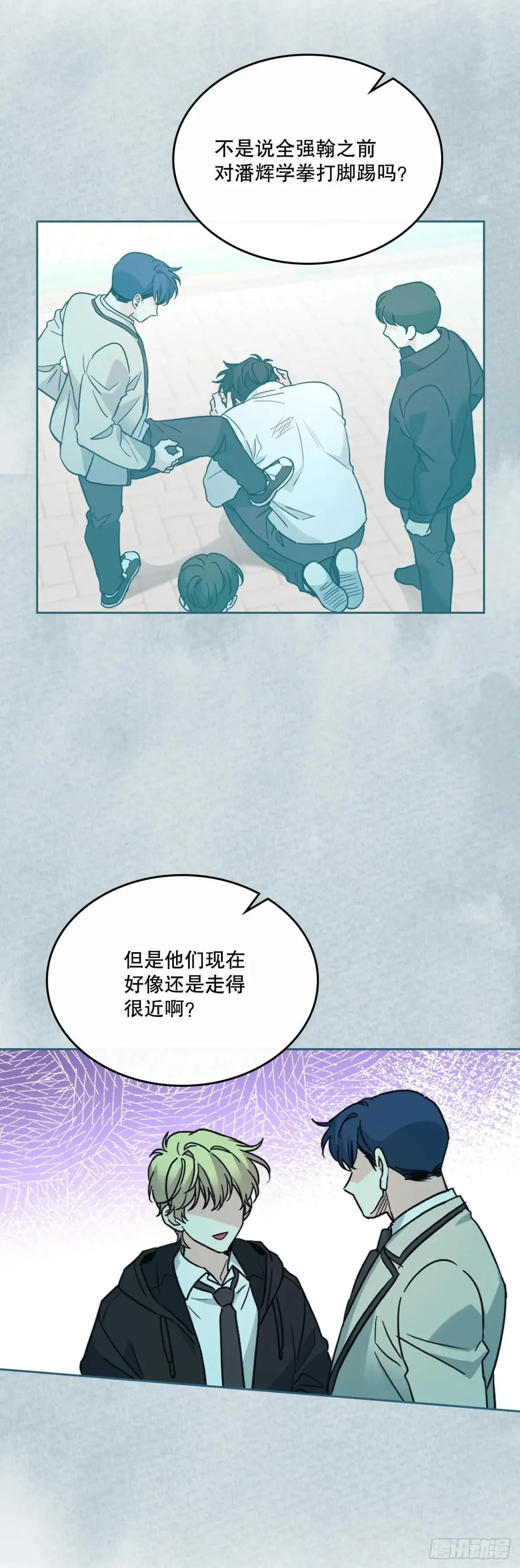 222.寒心 第40页