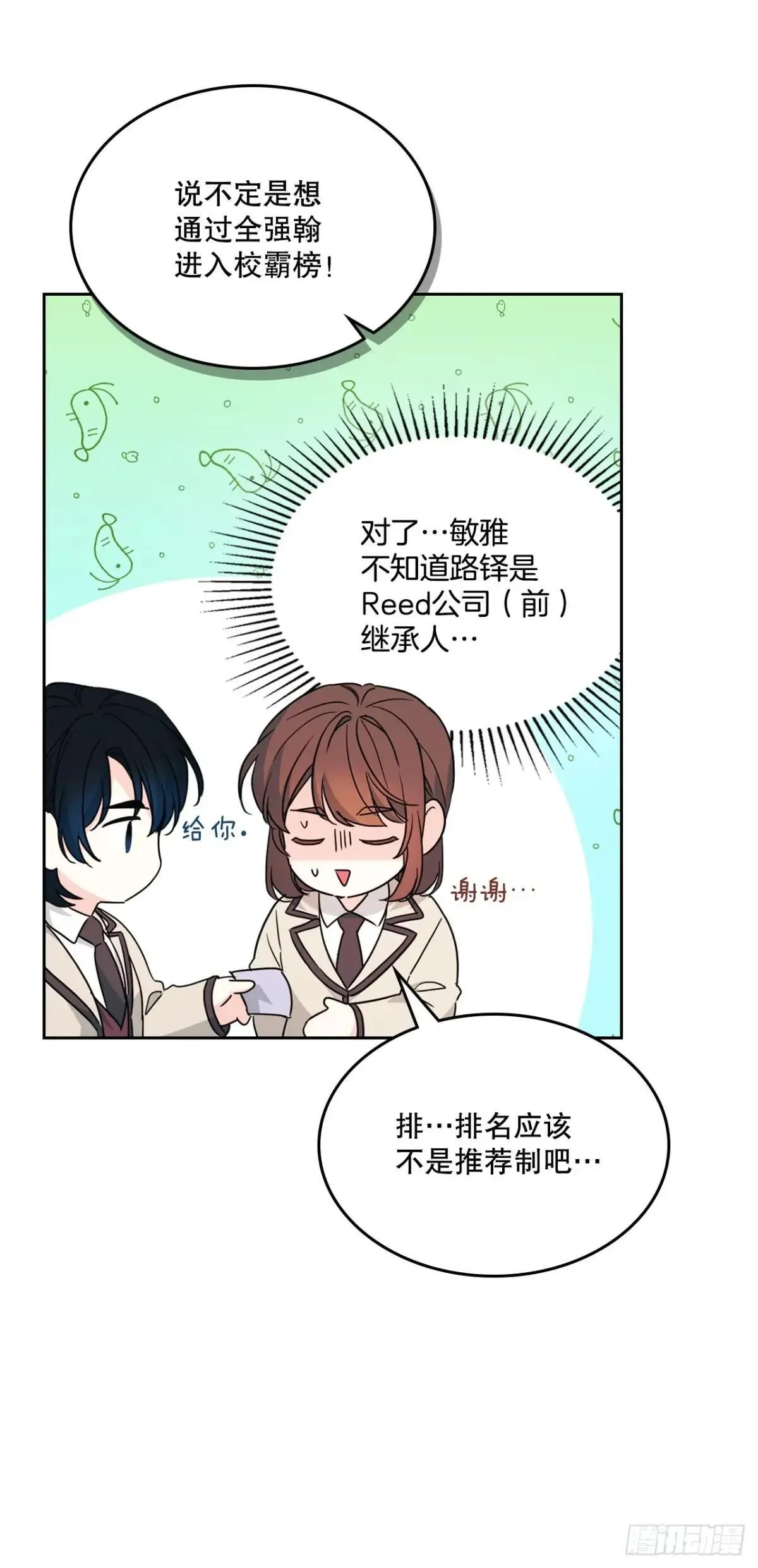 222.寒心 第47页