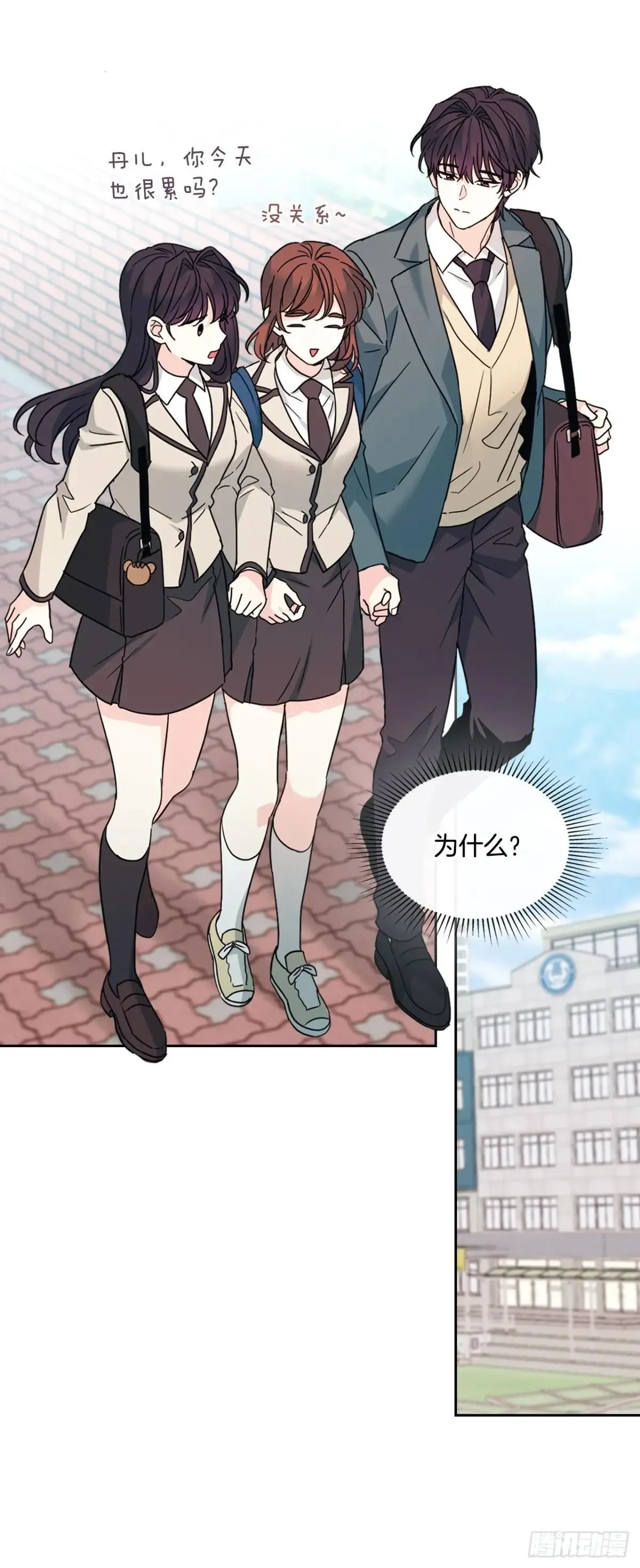 222.寒心 第26页