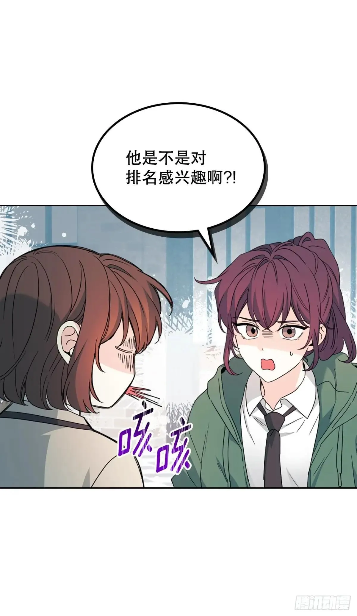 222.寒心 第46页