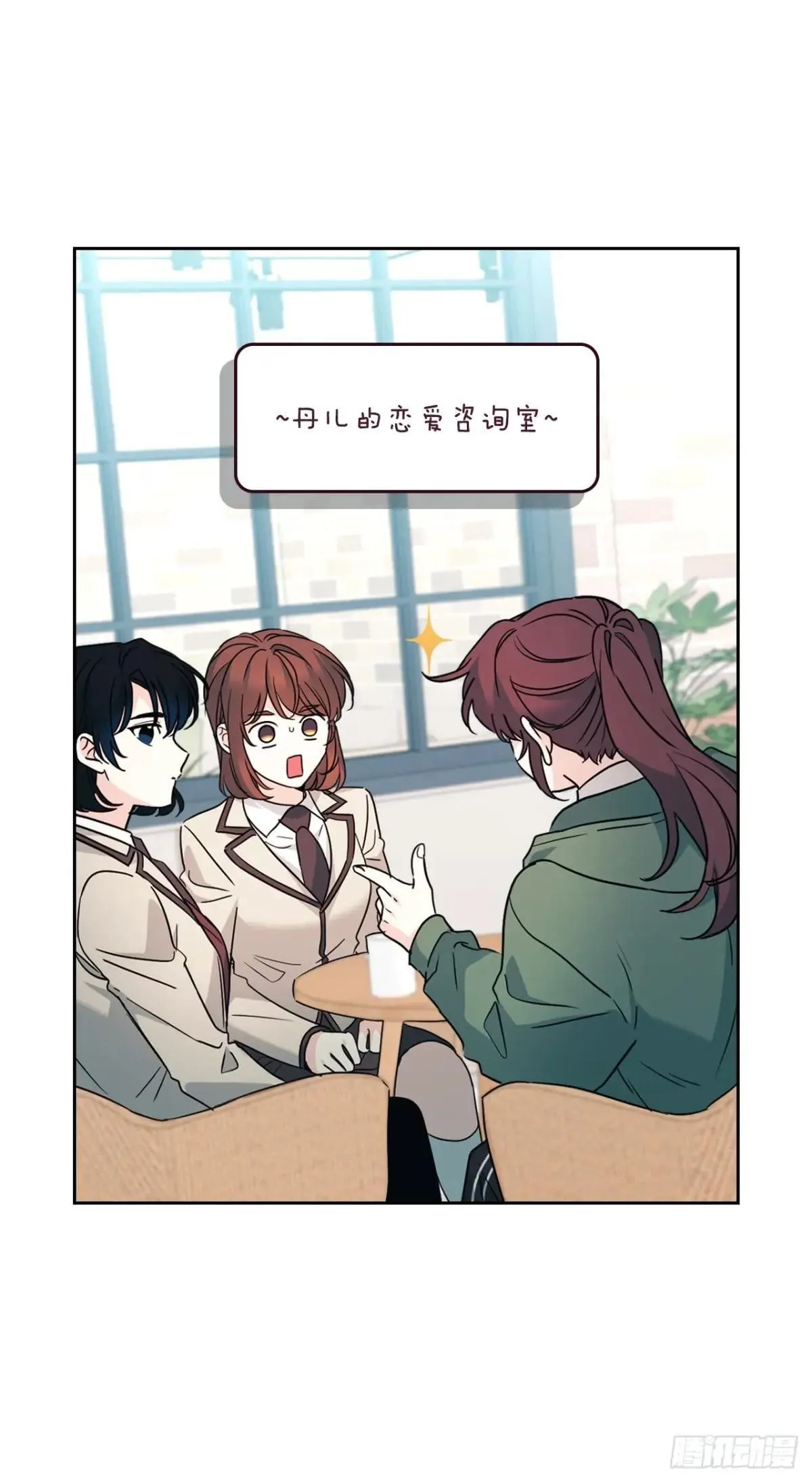 222.寒心 第30页