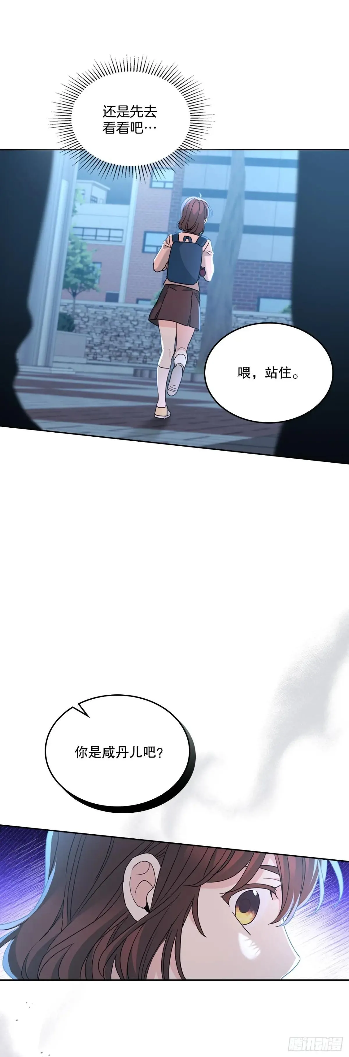 222.寒心 第58页
