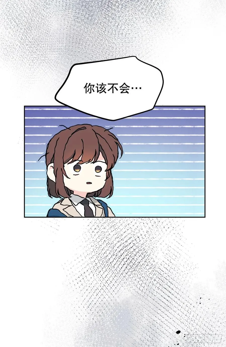223.我没有欺骗过你 第48页
