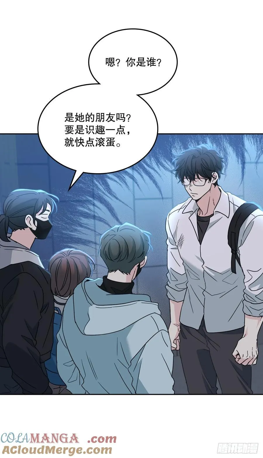 223.我没有欺骗过你 第25页