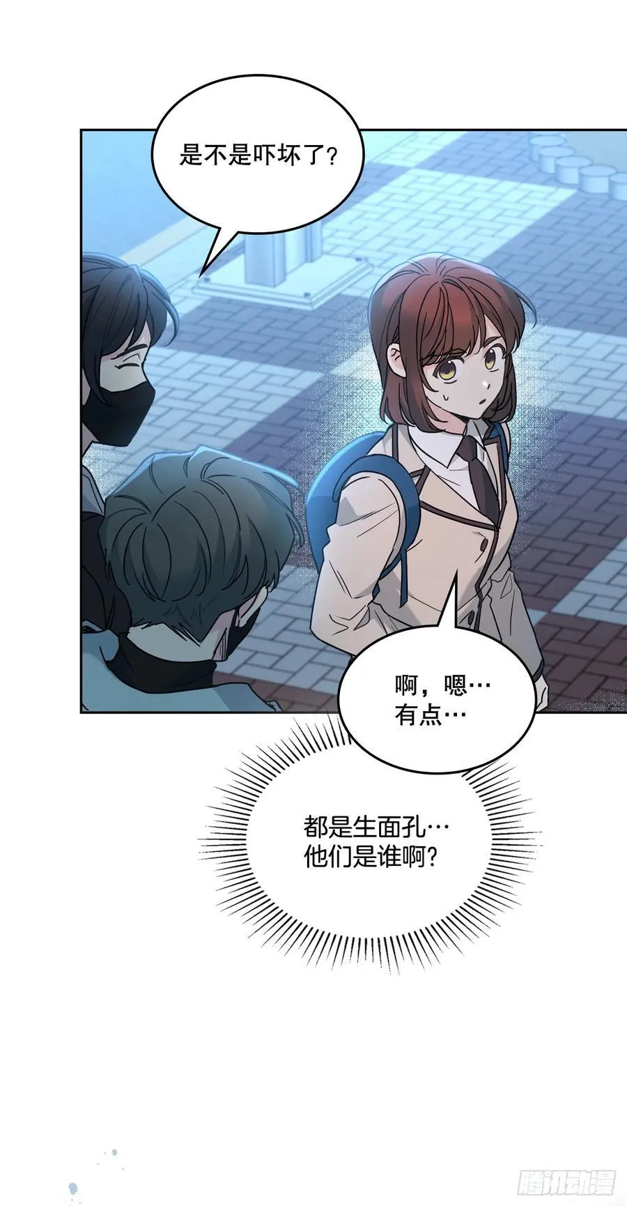 223.我没有欺骗过你 第5页