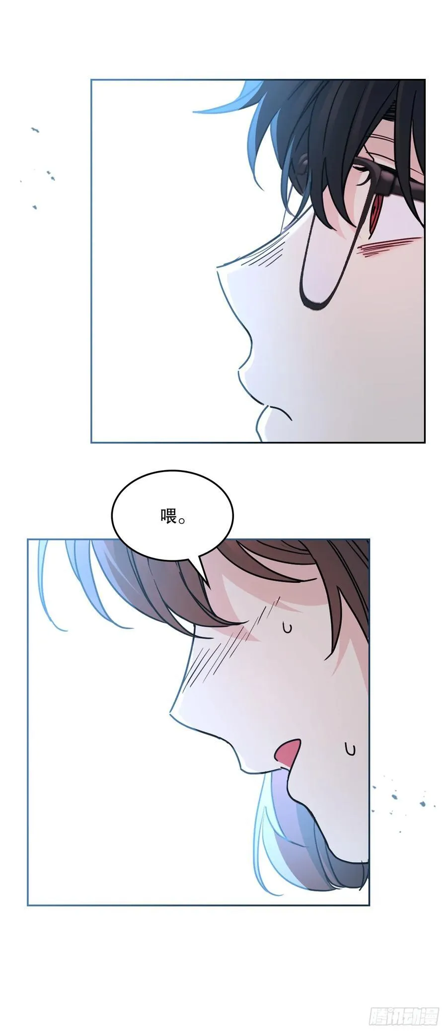 223.我没有欺骗过你 第33页