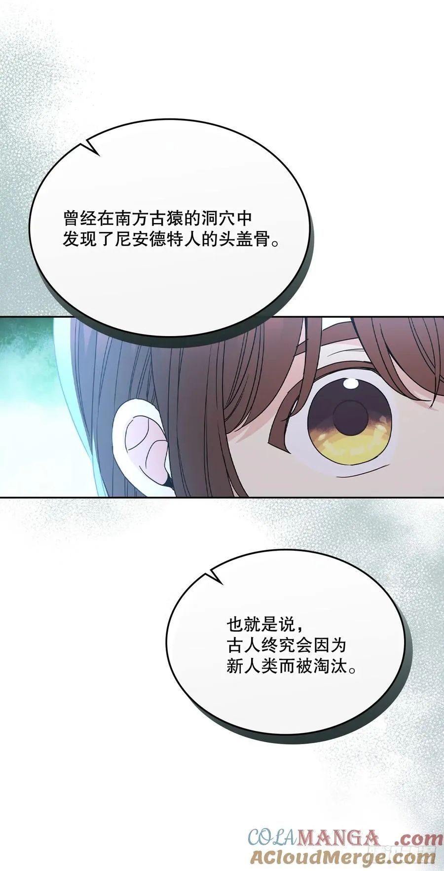 223.我没有欺骗过你 第10页