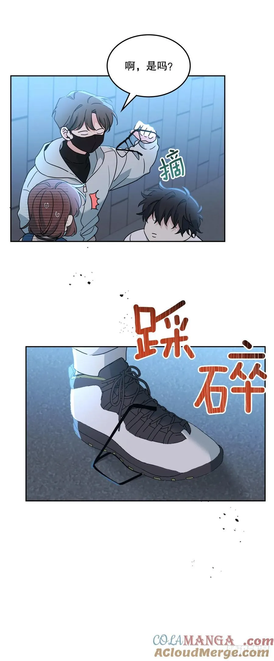 223.我没有欺骗过你 第40页