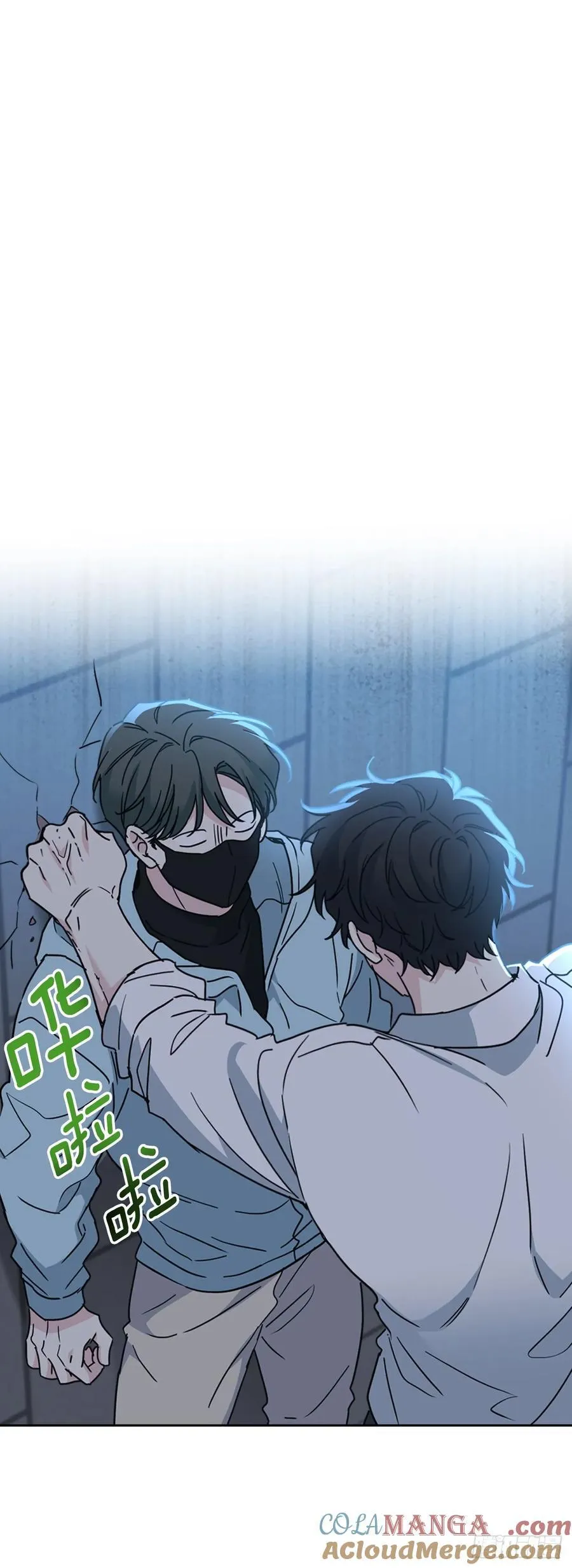 223.我没有欺骗过你 第46页