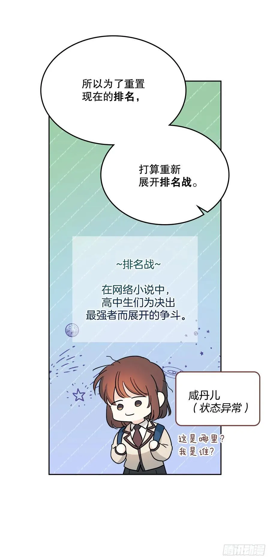 224.祈求 第45页