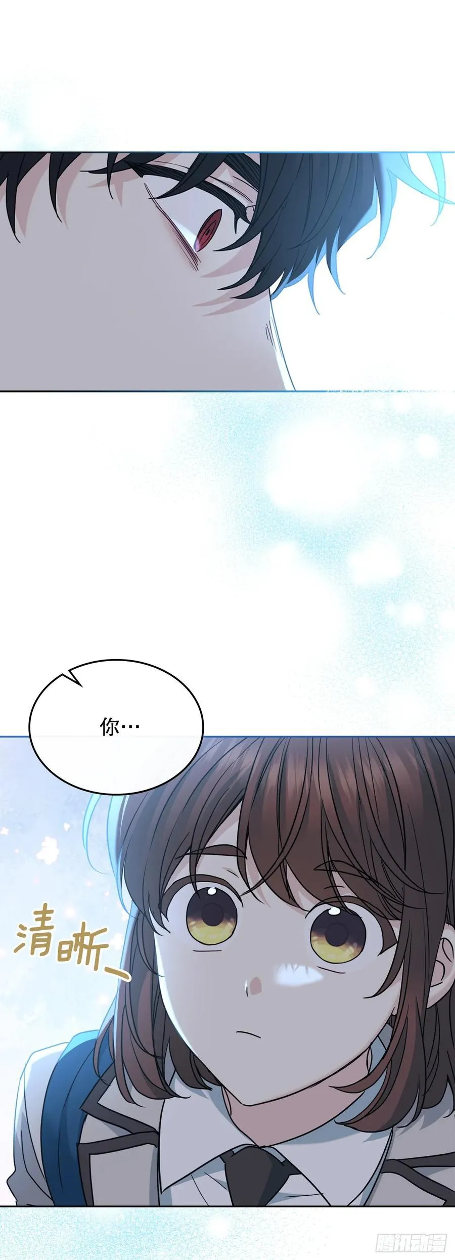 224.祈求 第18页