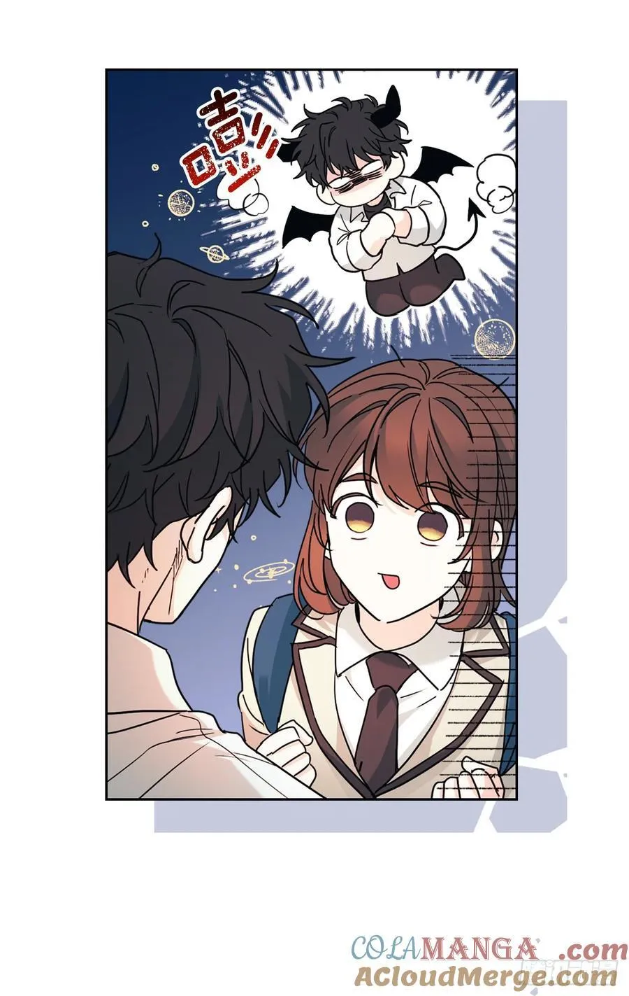 224.祈求 第7页