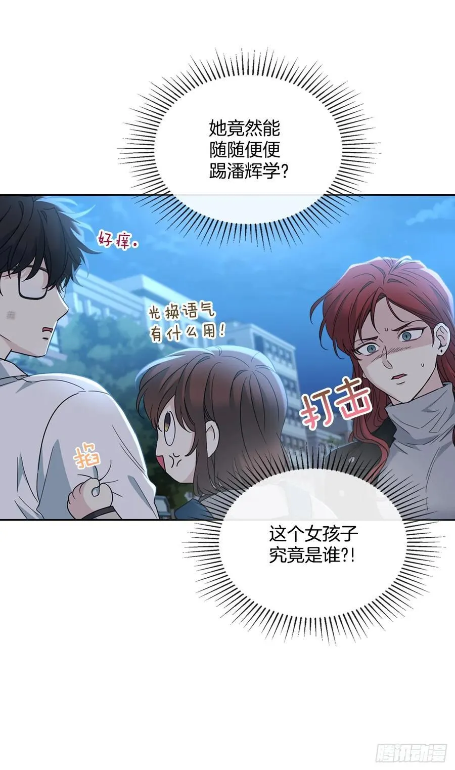 224.祈求 第42页