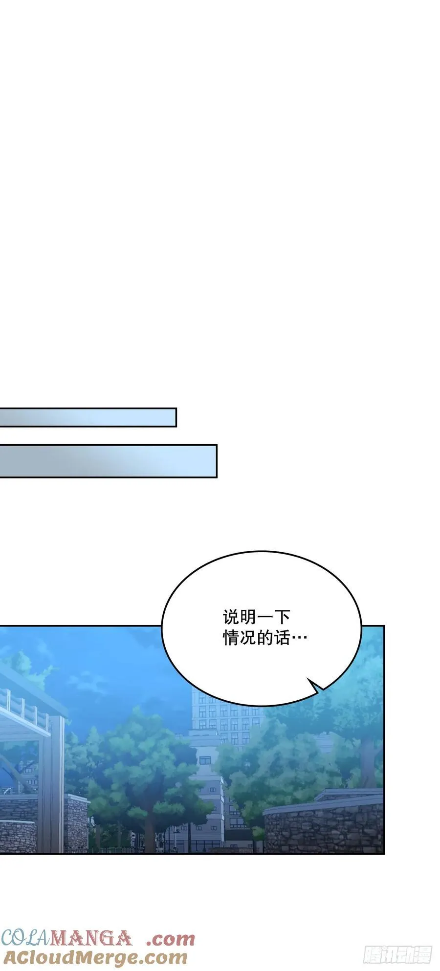 224.祈求 第43页