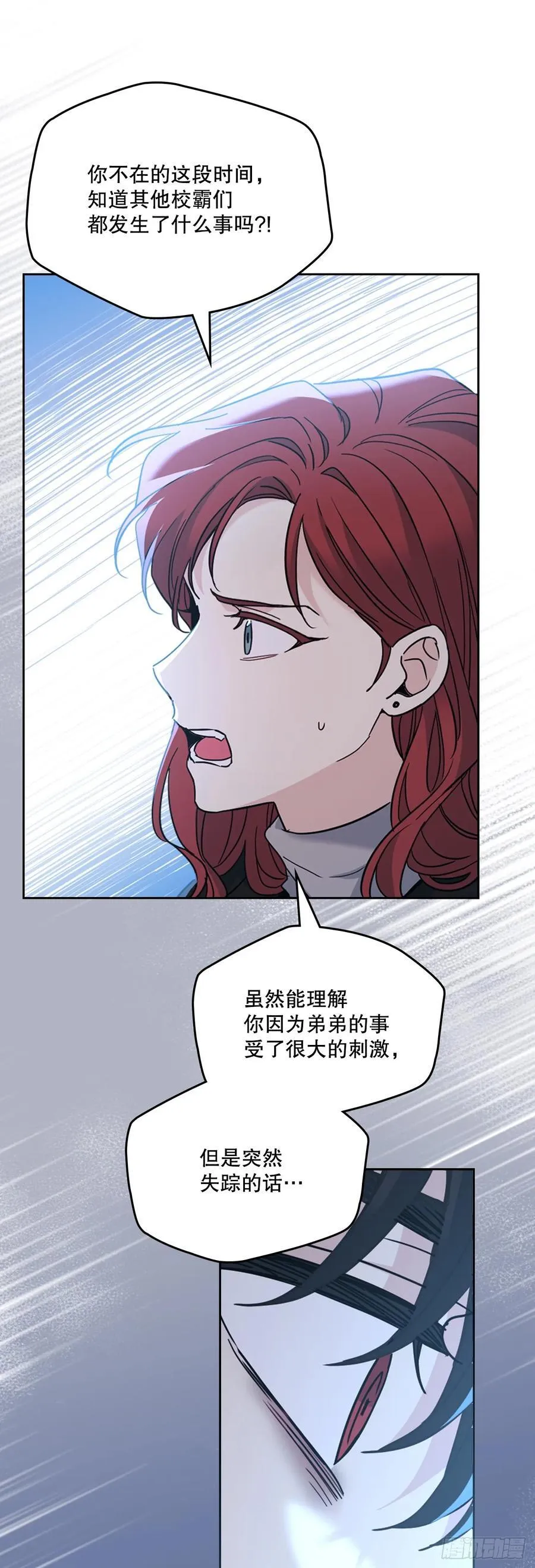 224.祈求 第30页