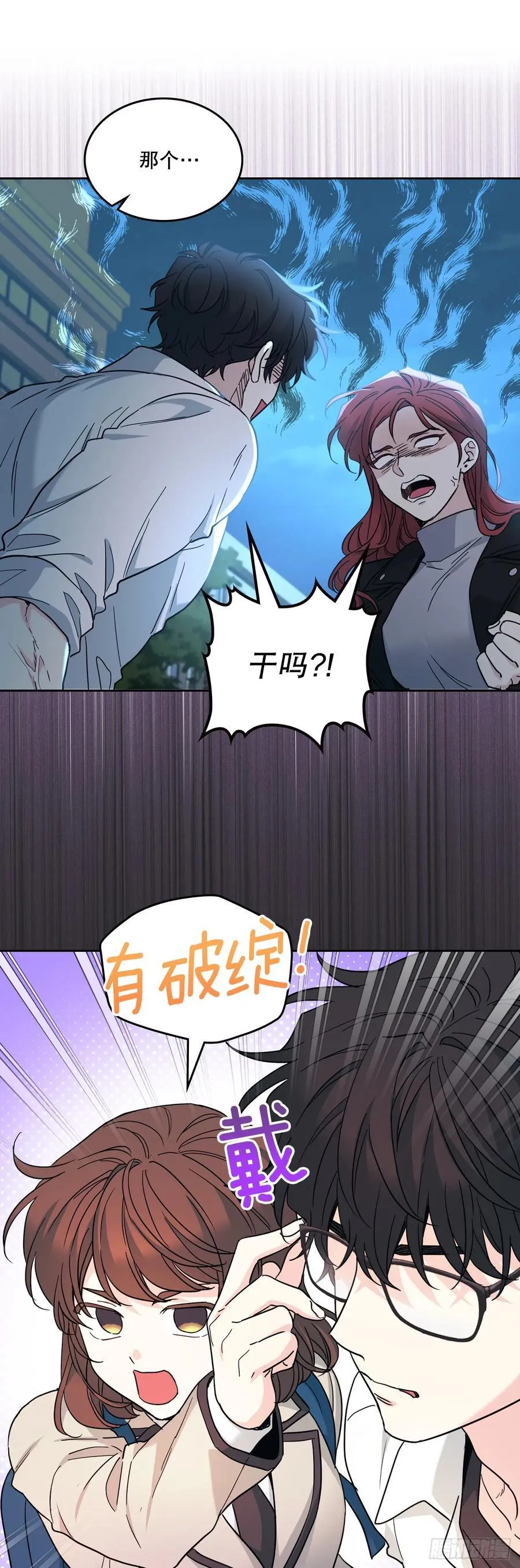 224.祈求 第35页