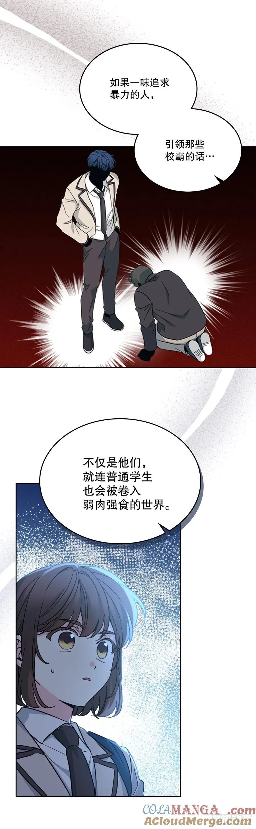 224.祈求 第52页
