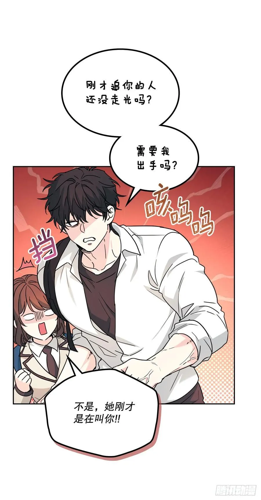 224.祈求 第27页