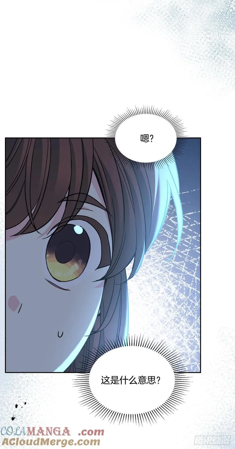224.祈求 第49页