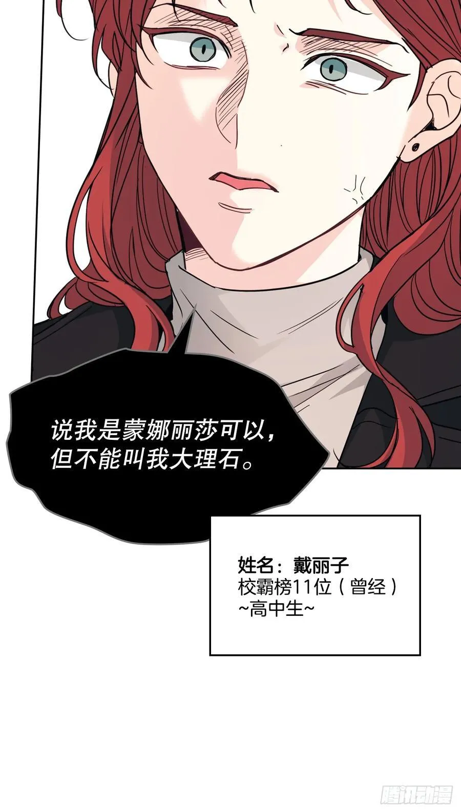 224.祈求 第33页