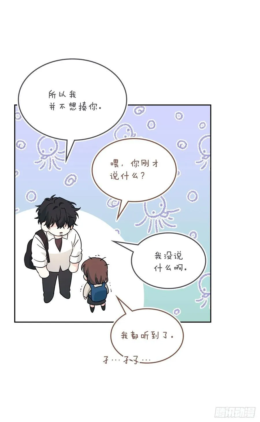 224.祈求 第24页