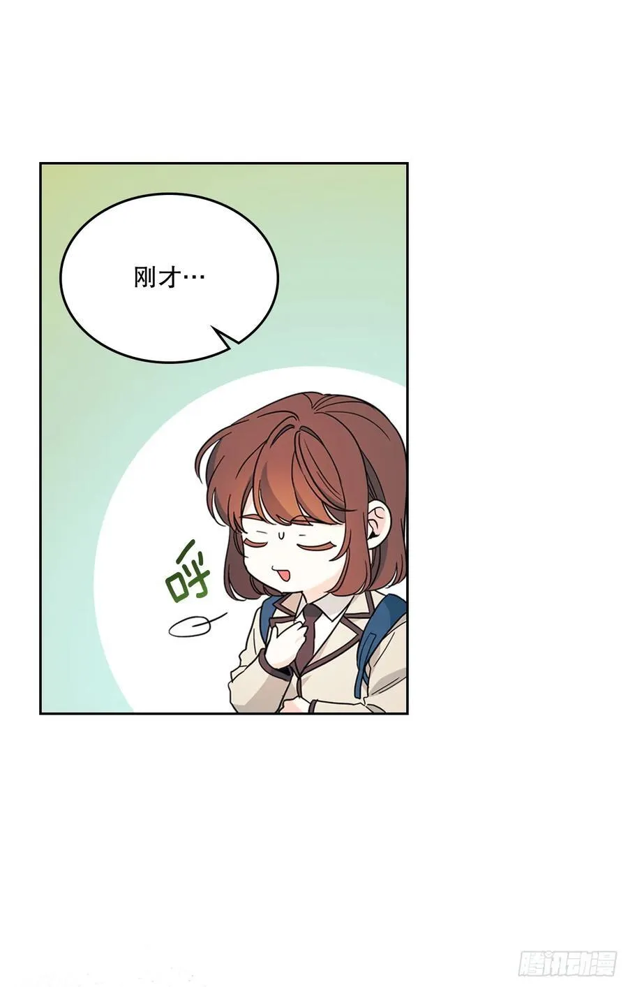 224.祈求 第38页
