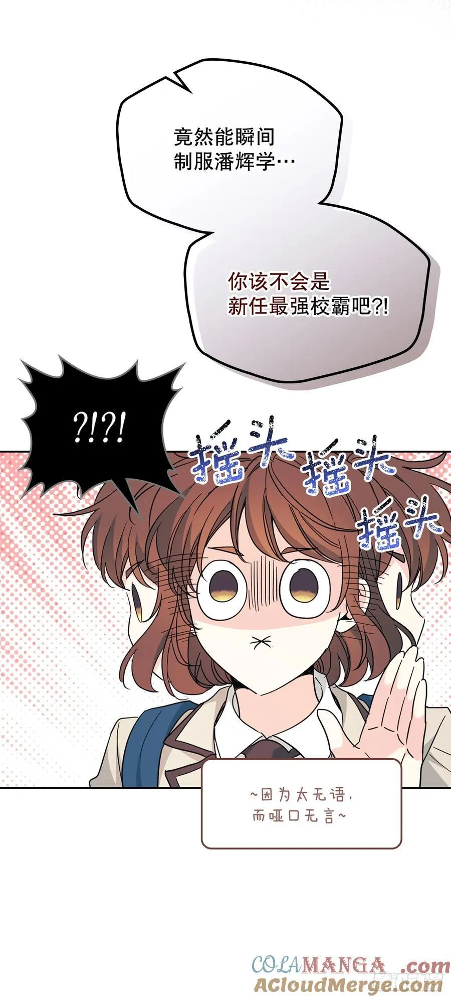 224.祈求 第40页