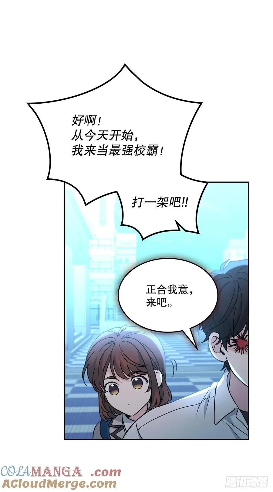 224.祈求 第34页