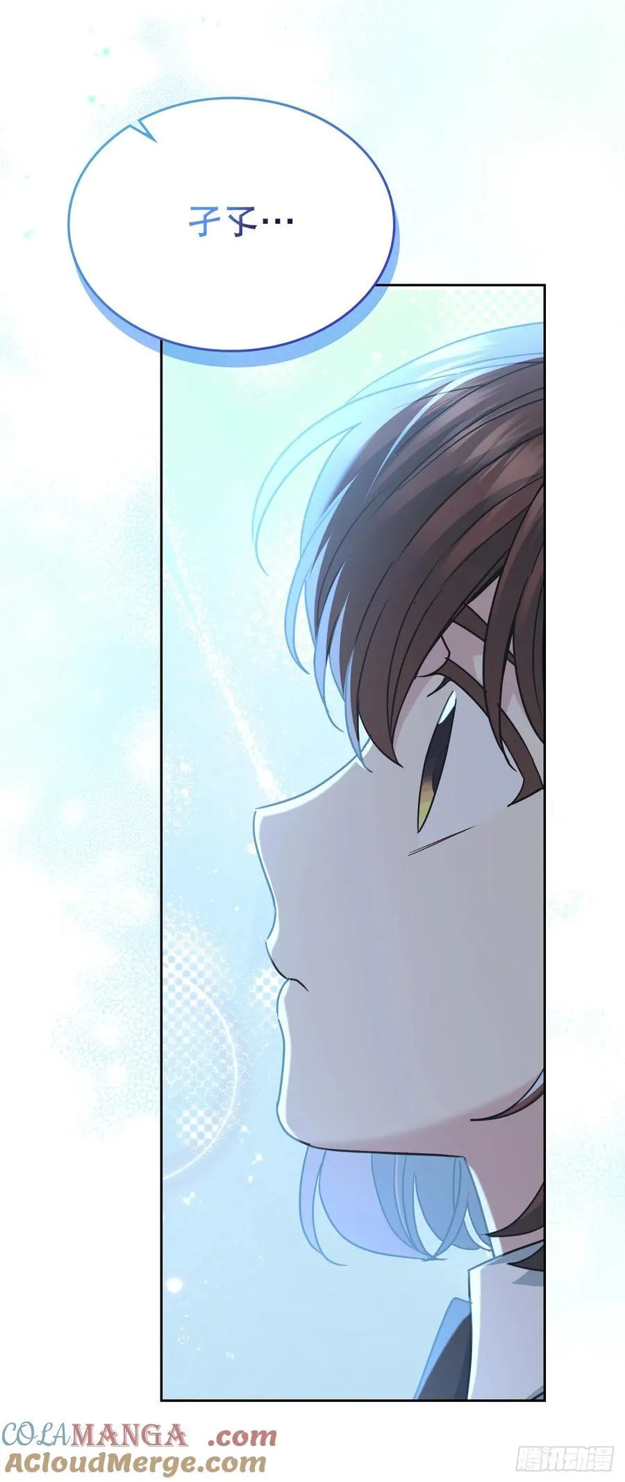 224.祈求 第22页