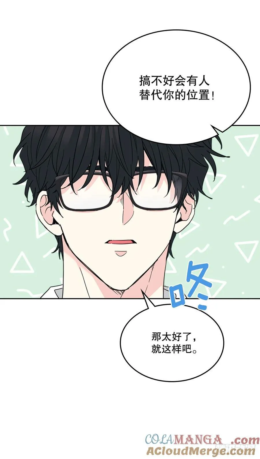 224.祈求 第46页