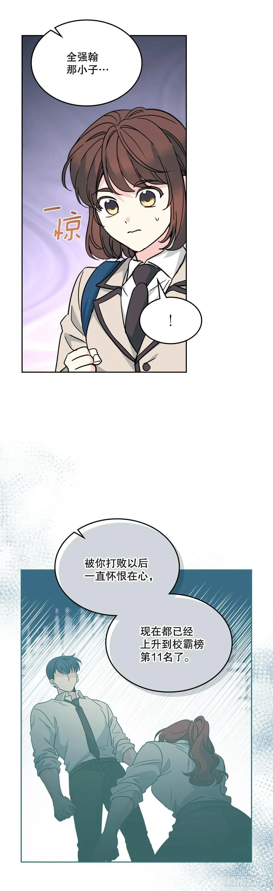 224.祈求 第48页