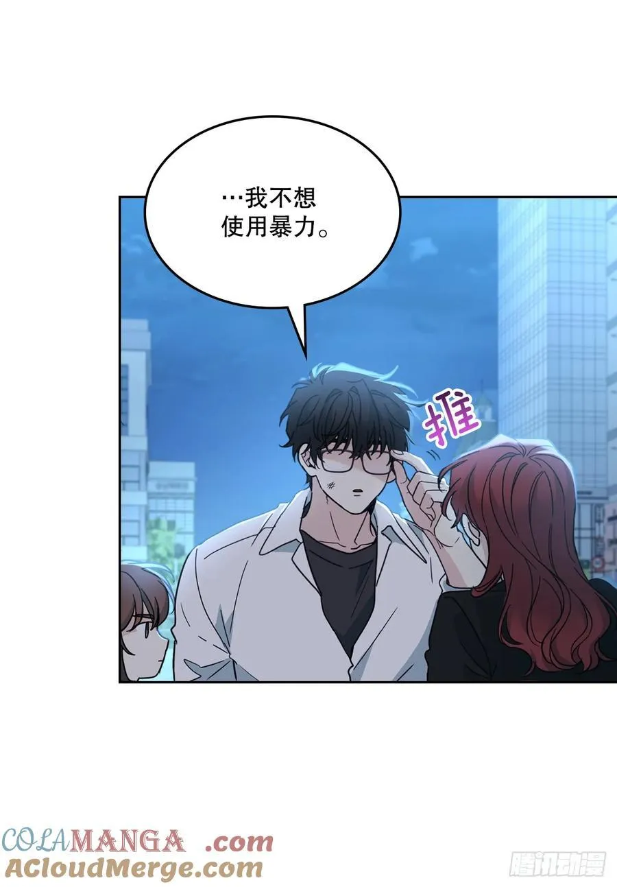 224.祈求 第37页