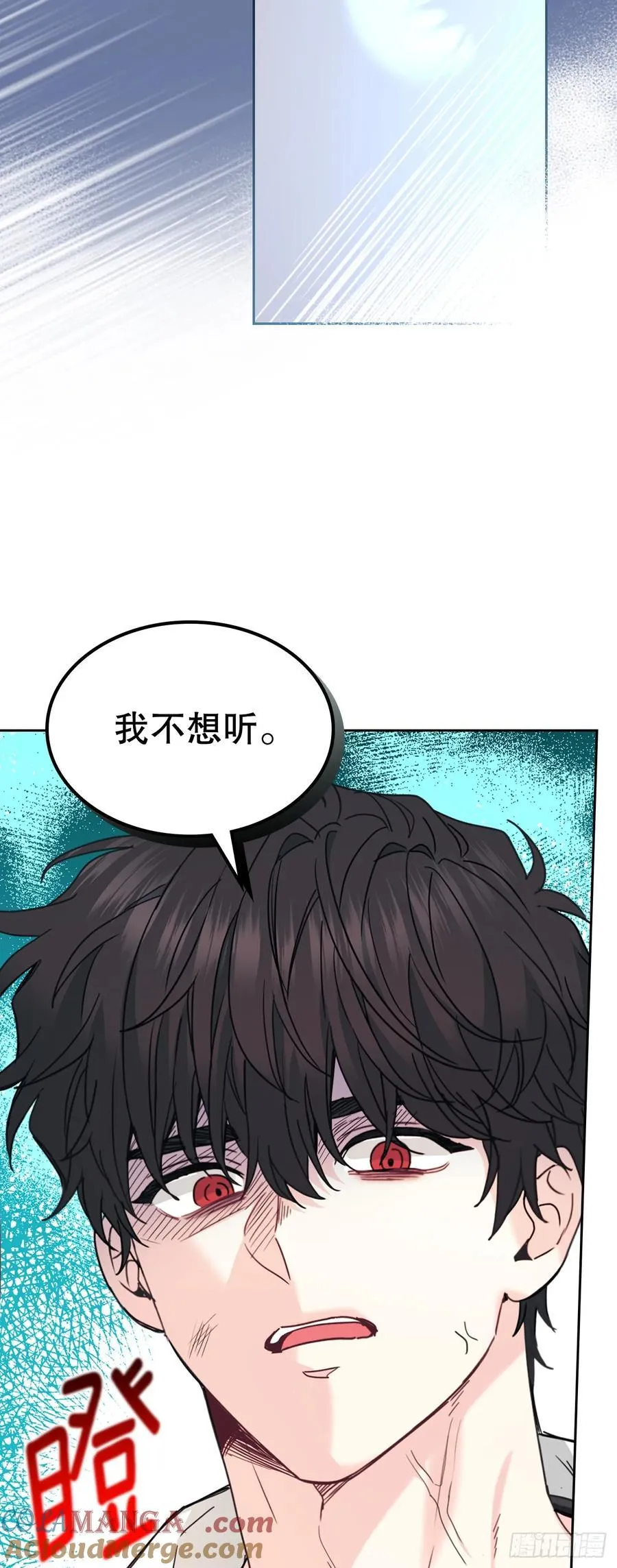 224.祈求 第31页