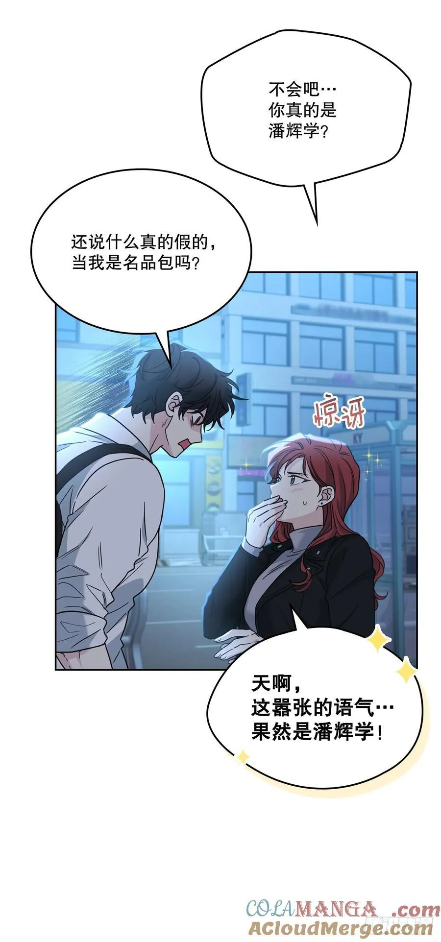 224.祈求 第28页