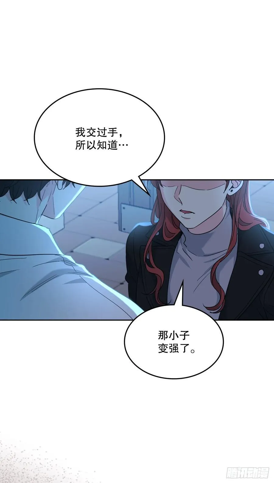 224.祈求 第51页