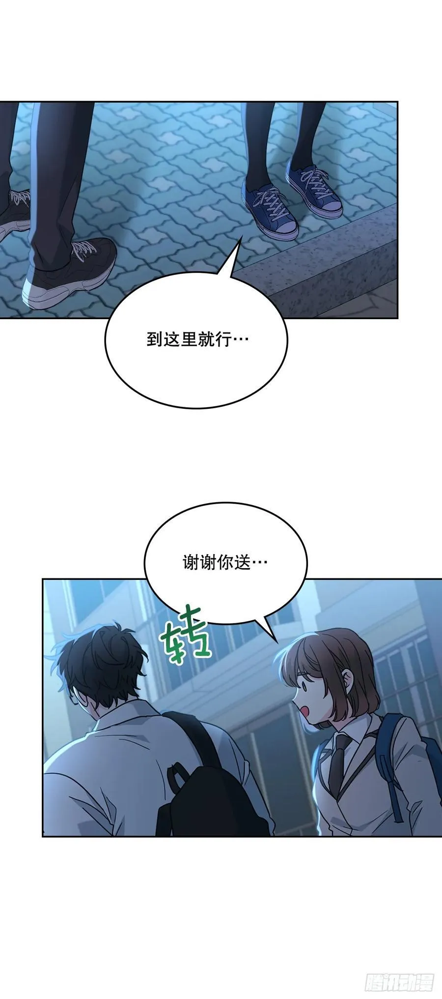 225.你什么都不要做 第39页