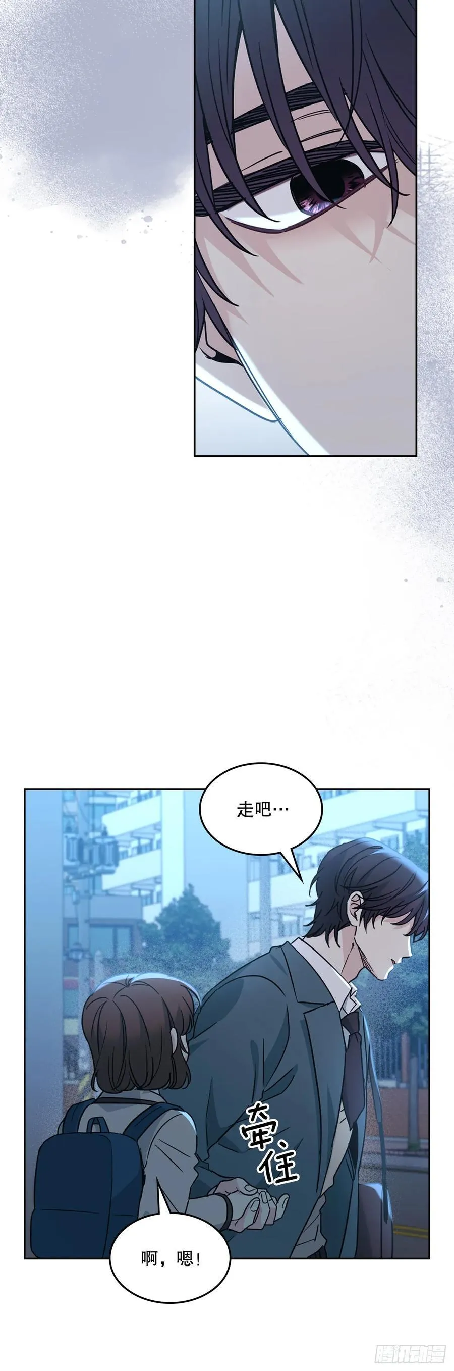 225.你什么都不要做 第53页