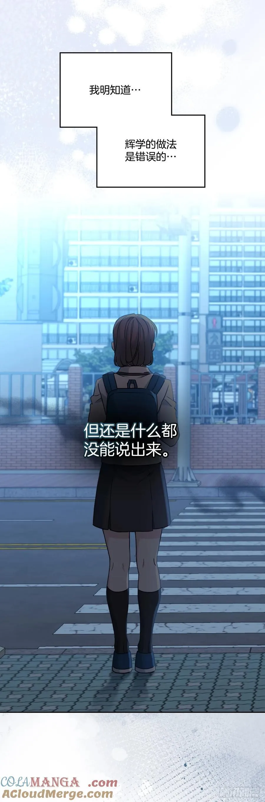 225.你什么都不要做 第43页