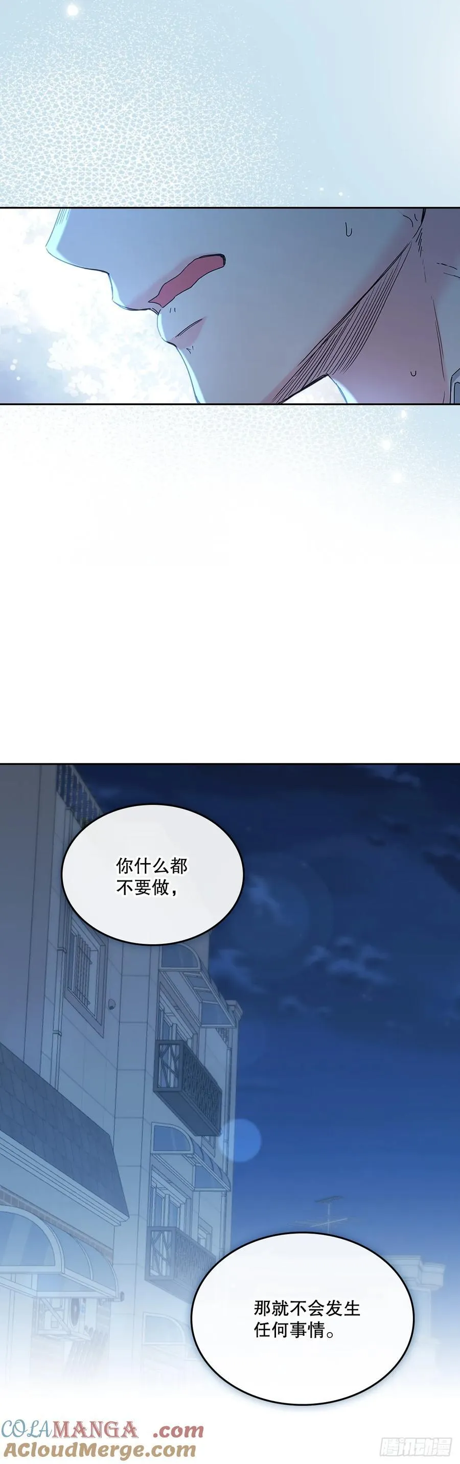 225.你什么都不要做 第37页