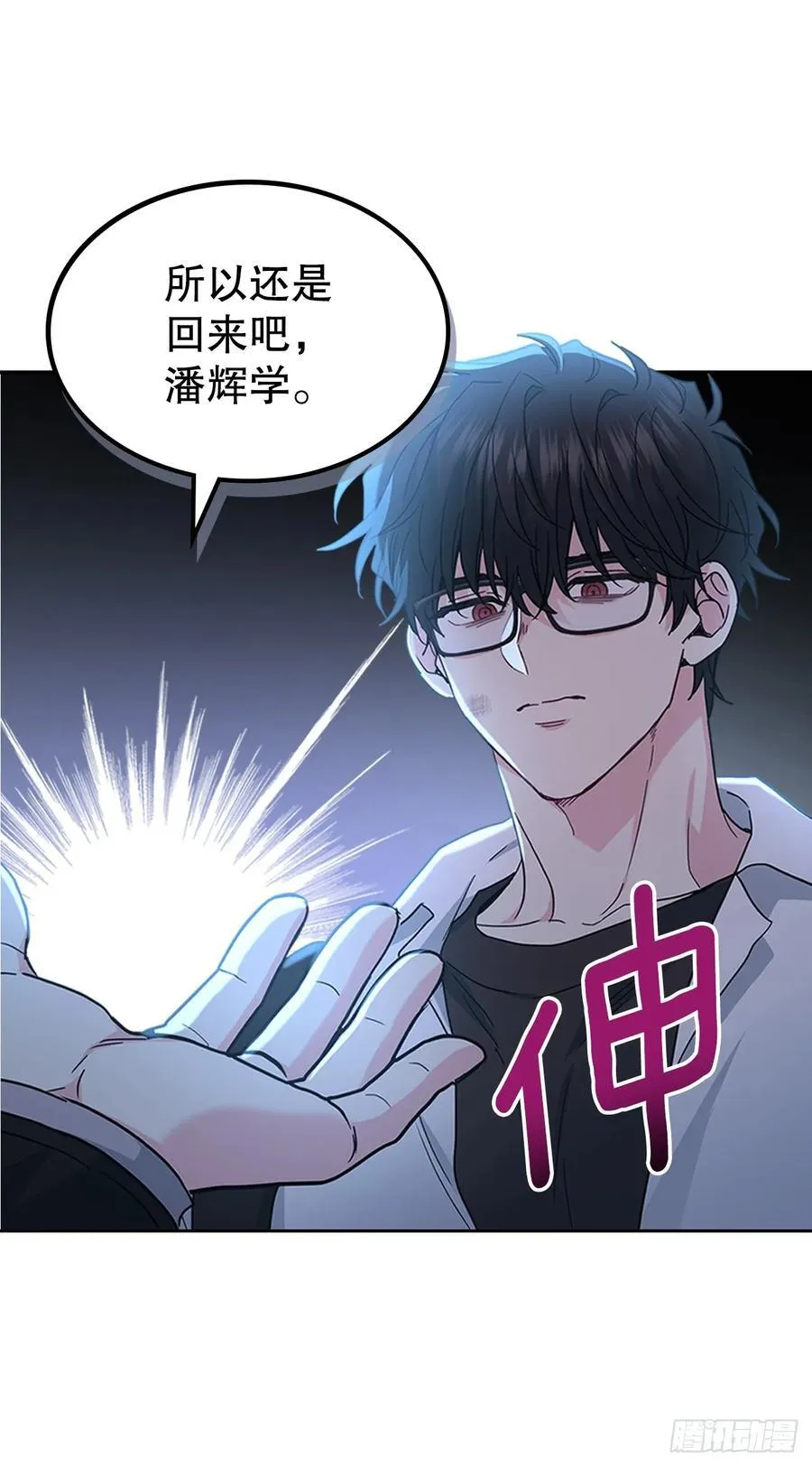 225.你什么都不要做 第2页