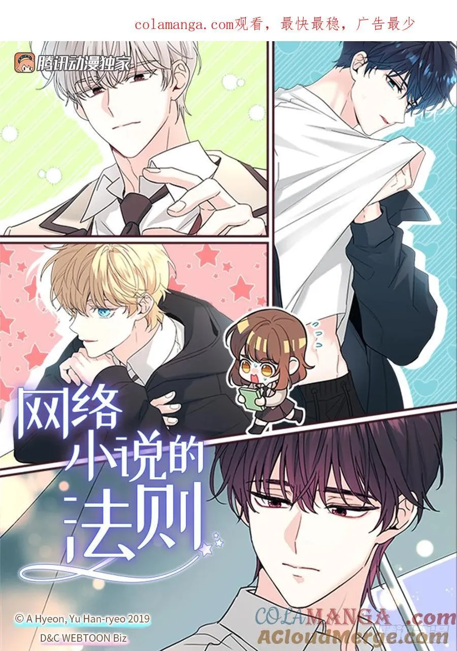 225.你什么都不要做 第1页