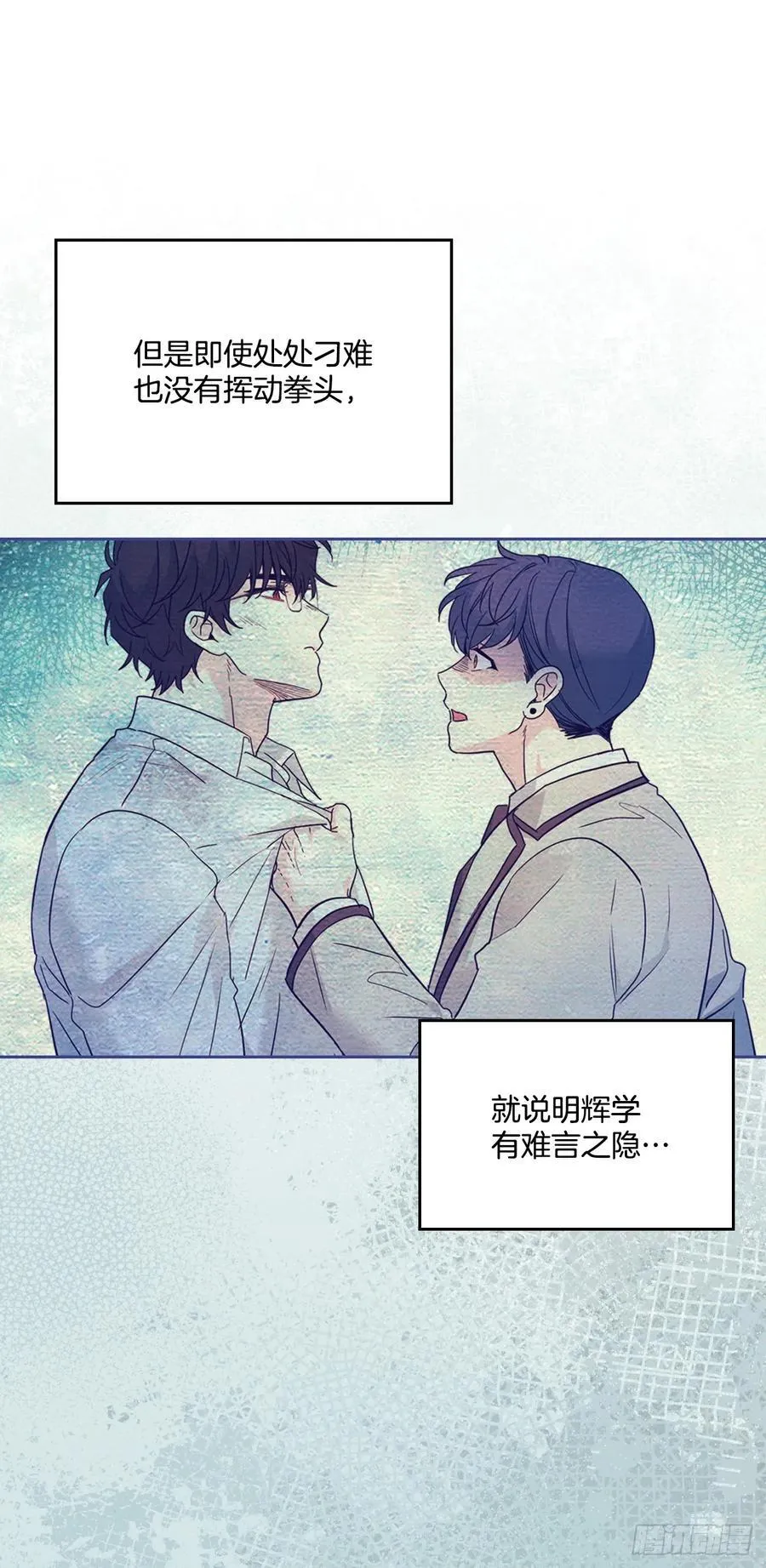 225.你什么都不要做 第14页